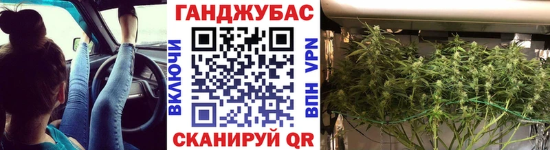 Каннабис Ganja  закладка  Нововоронеж 