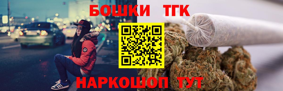 Конопля MAZAR Нововоронеж