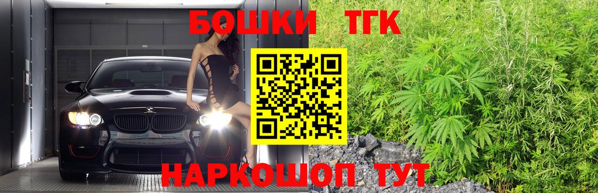 МАРИХУАНА марихуана  Каннабис гибрид  Нововоронеж  Марихуана марихуана 